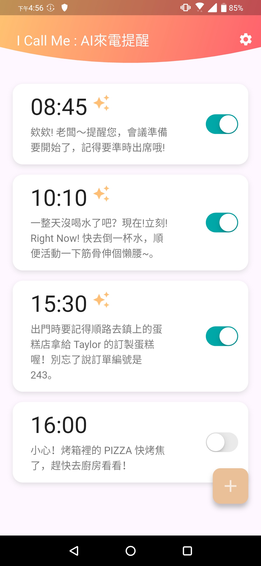 Home Screen